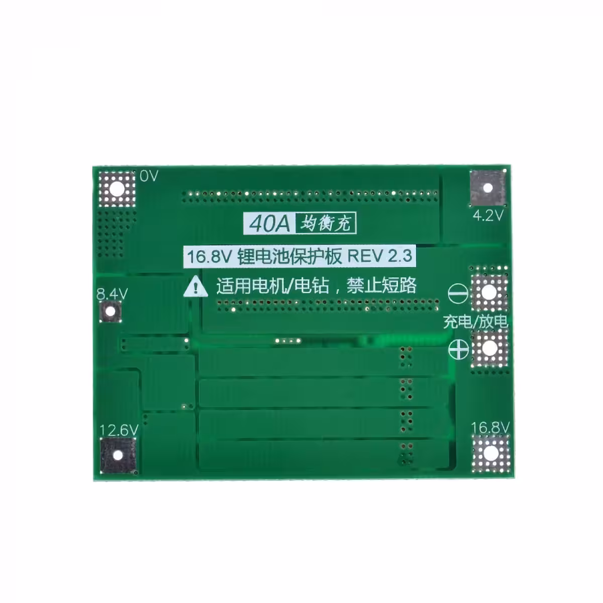 Ηλεκτρονική πλακέτα BMS 4S για προστασία μπαταριών Li-ion